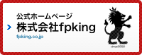 株式会社fpking